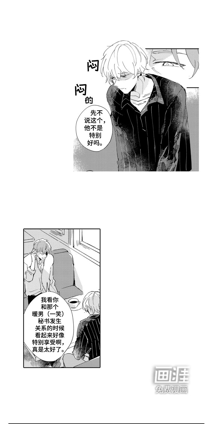 第11章：证据充足