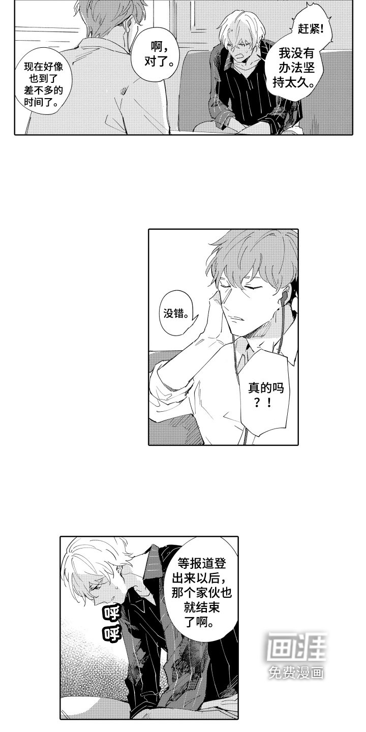 第11章：证据充足