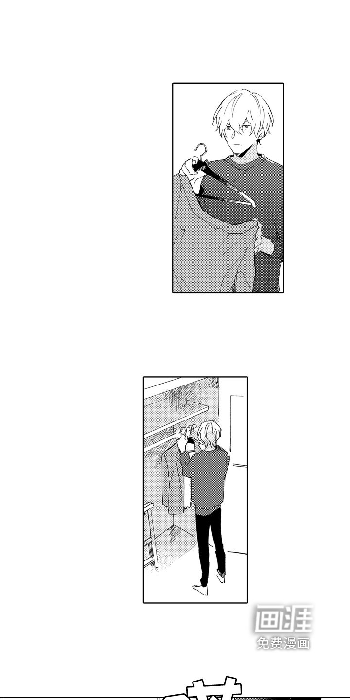 第12章：同龄