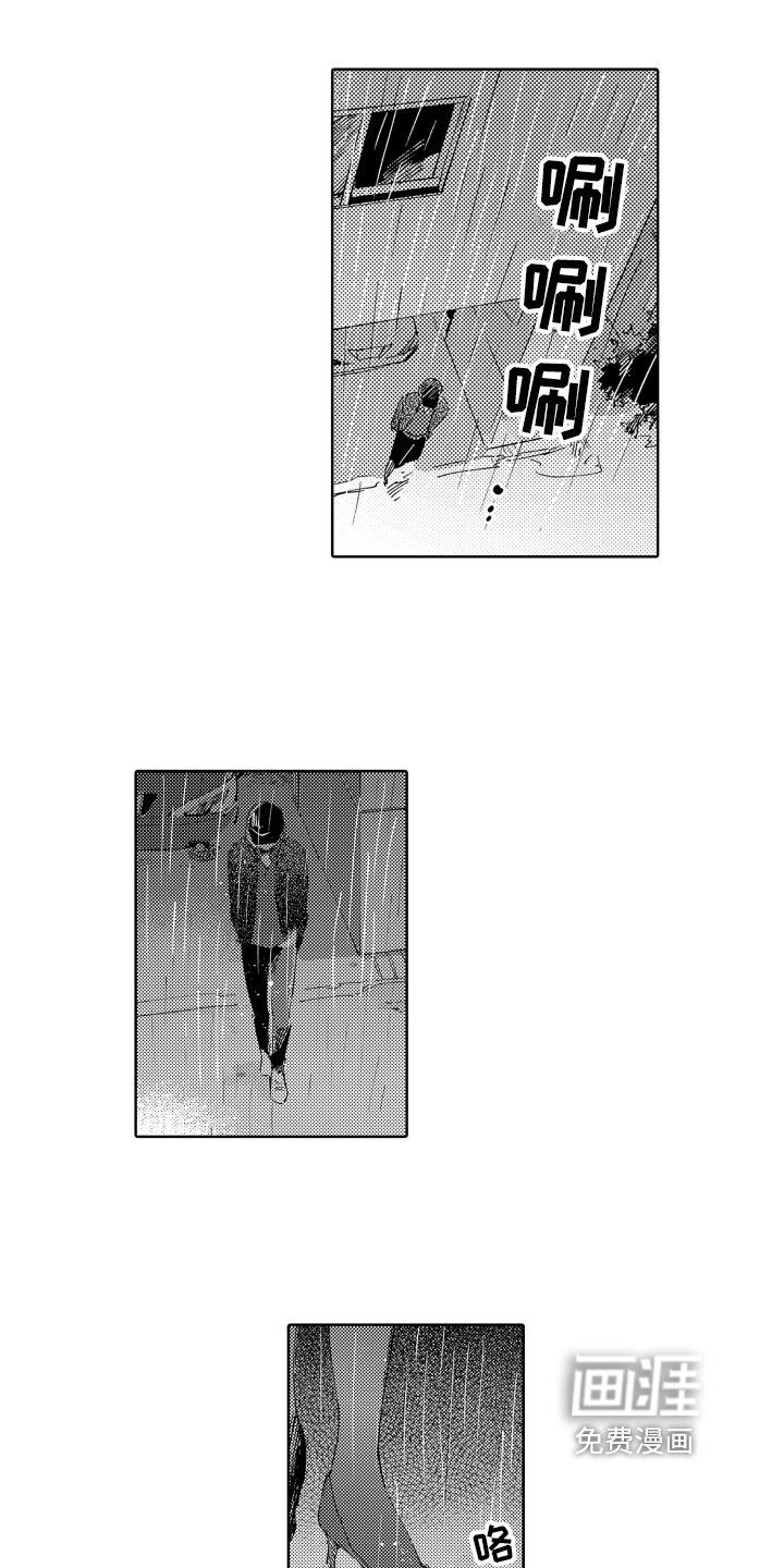 第13章：预测结局