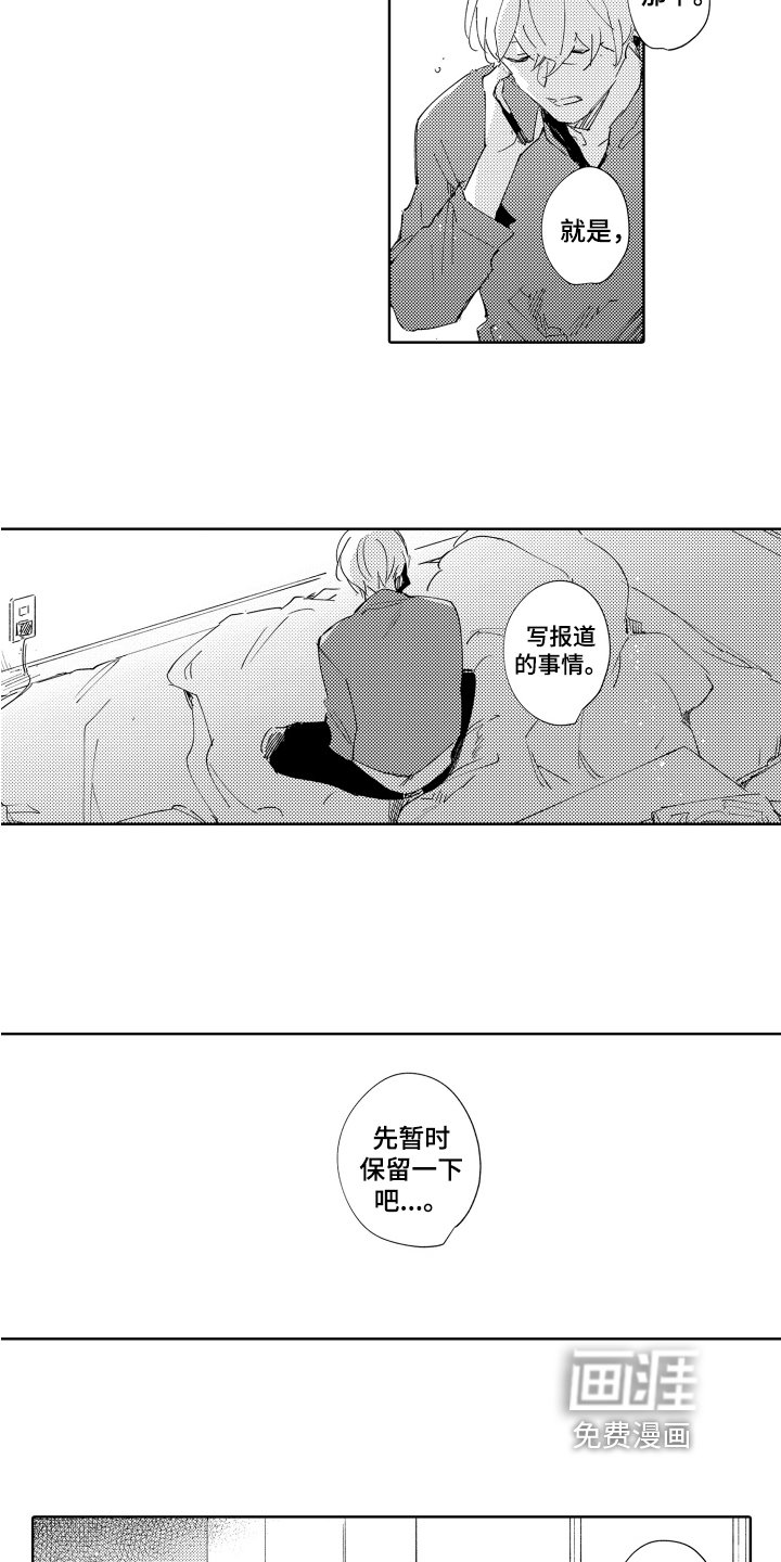 第13章：预测结局