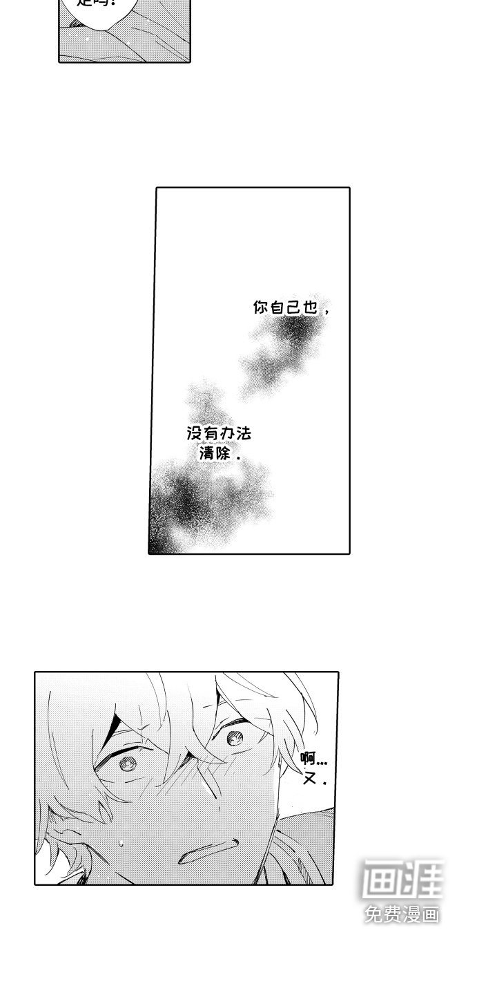 第13章：预测结局