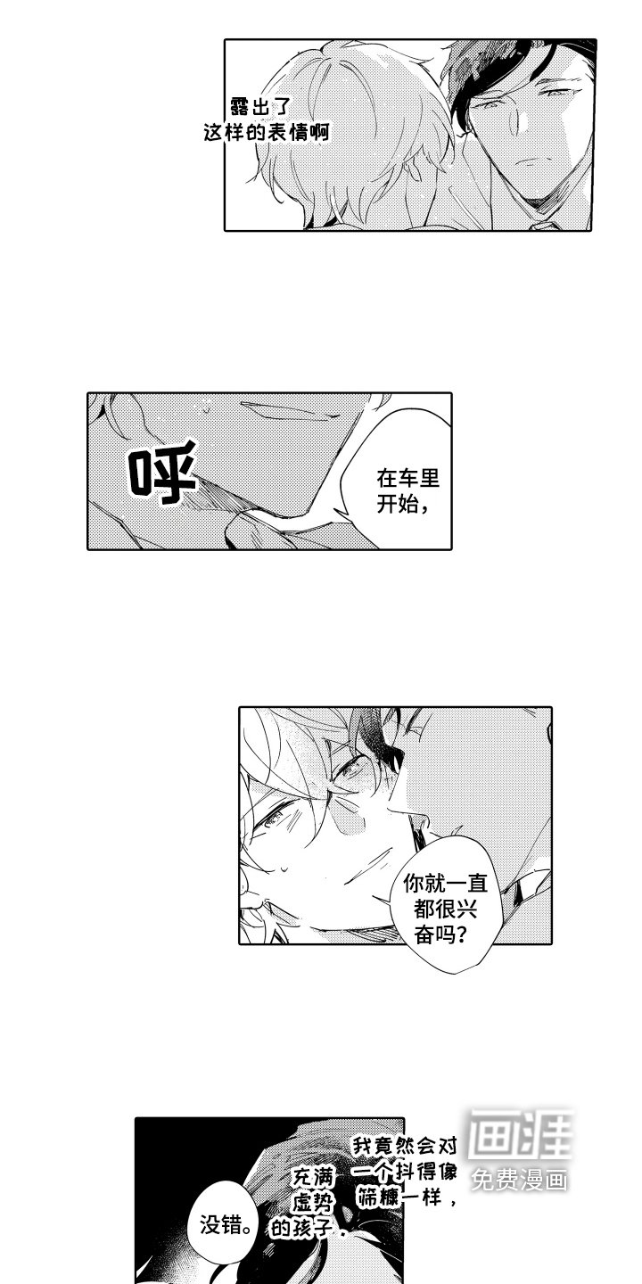 第13章：预测结局