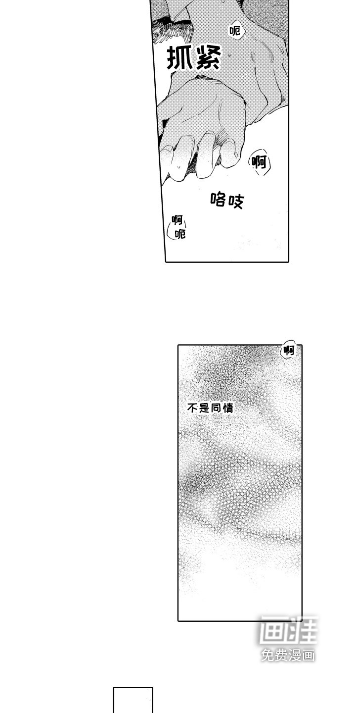 第13章：预测结局