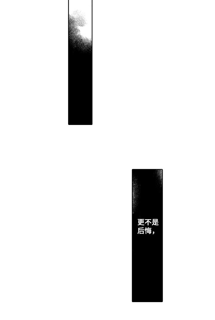 第13章：预测结局