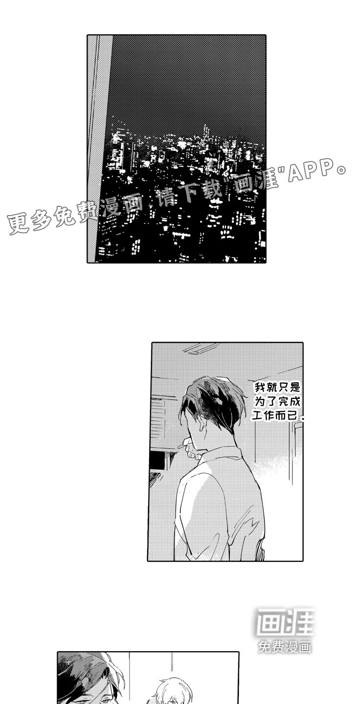 第14章：改变