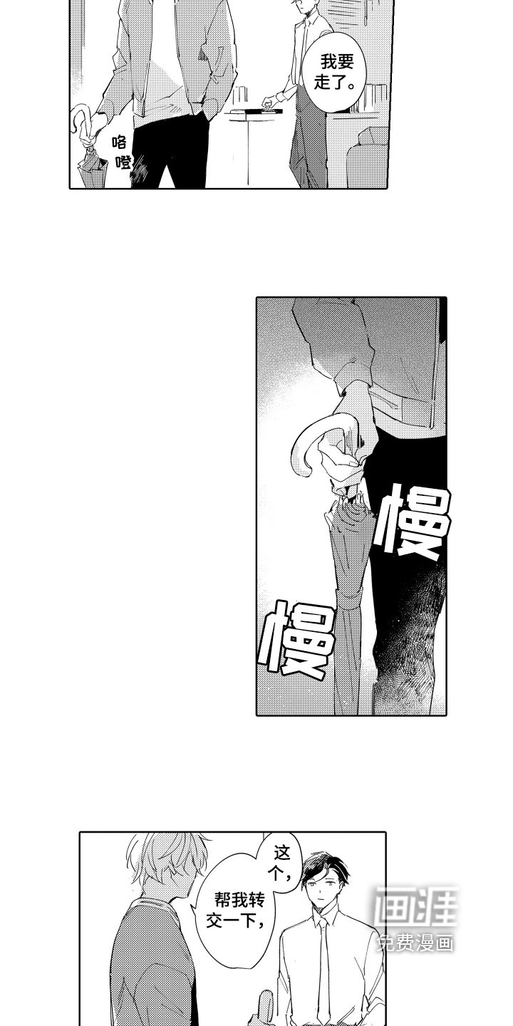 第14章：改变