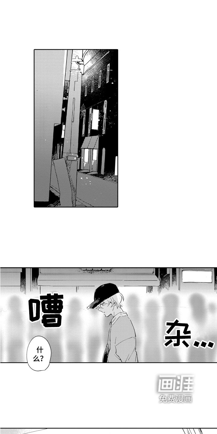 第14章：改变
