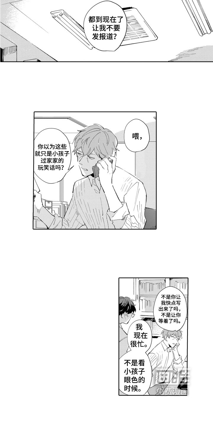 第14章：改变