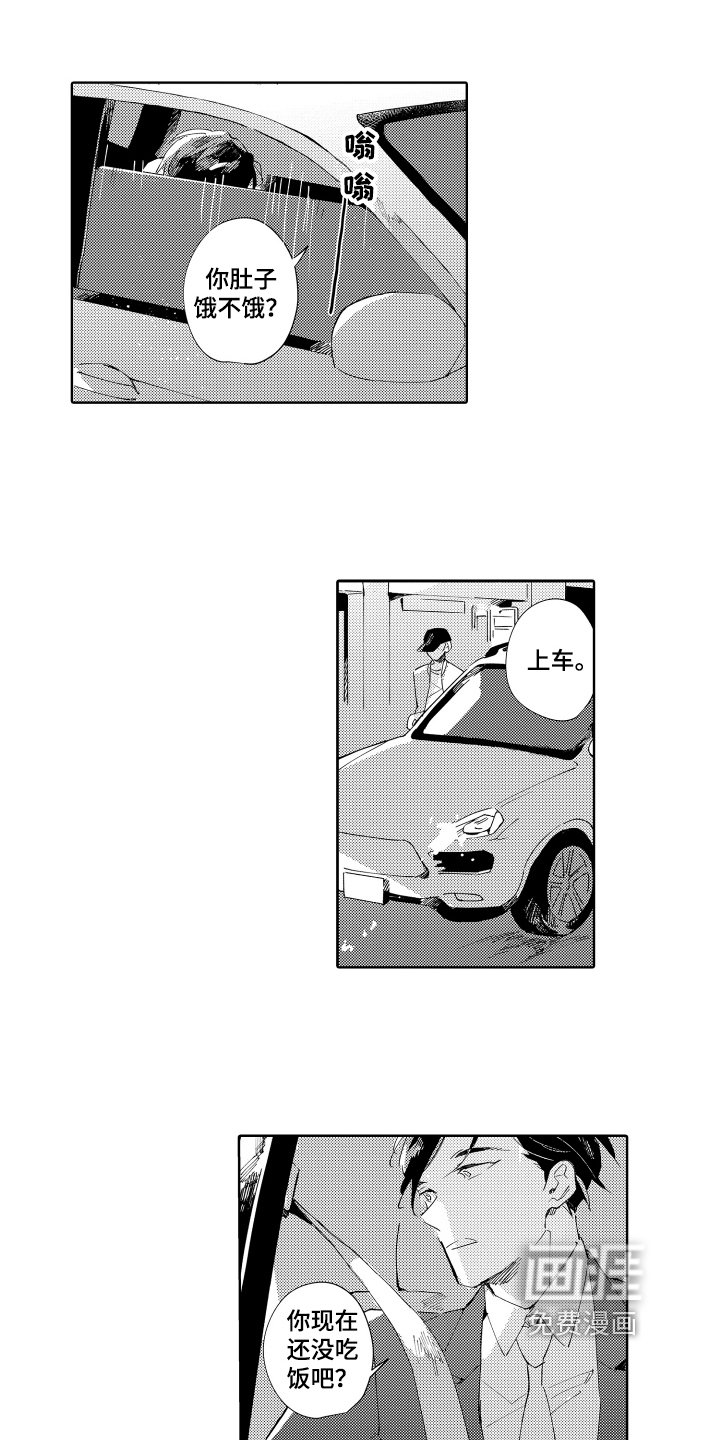 第15章：好奇