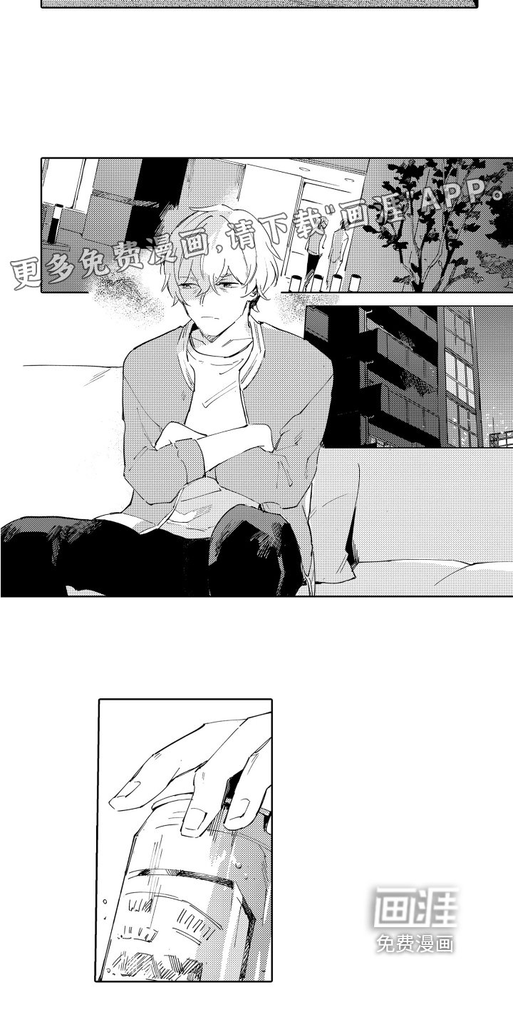 第15章：好奇