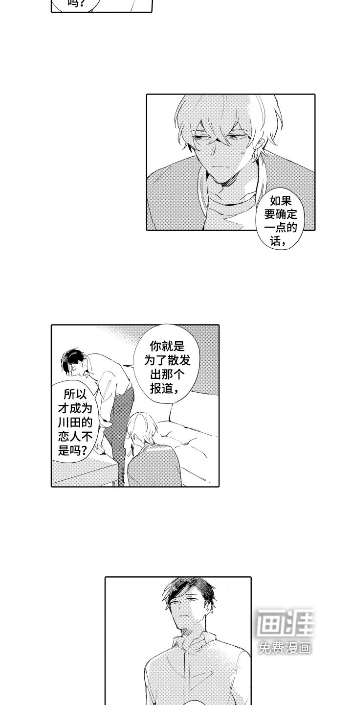 第16章：心软