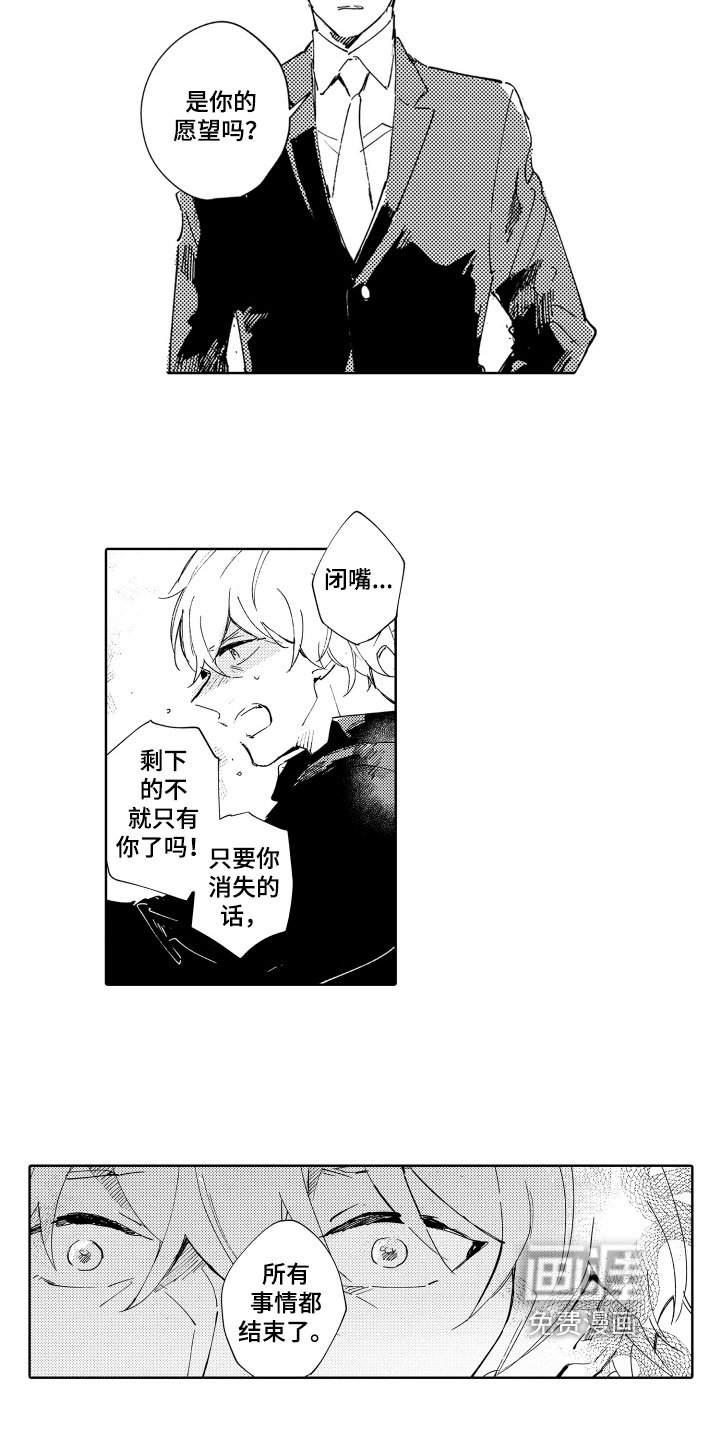 第18章：劝告