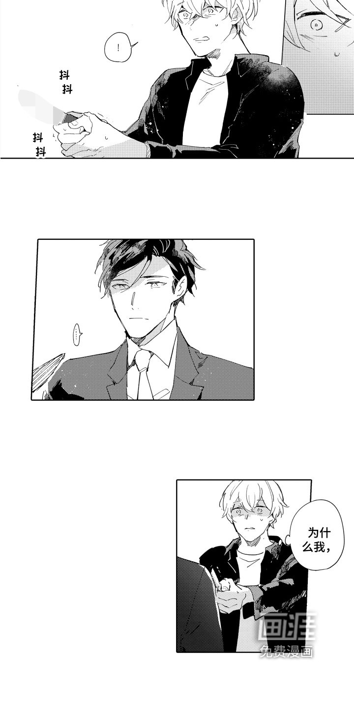 第18章：劝告