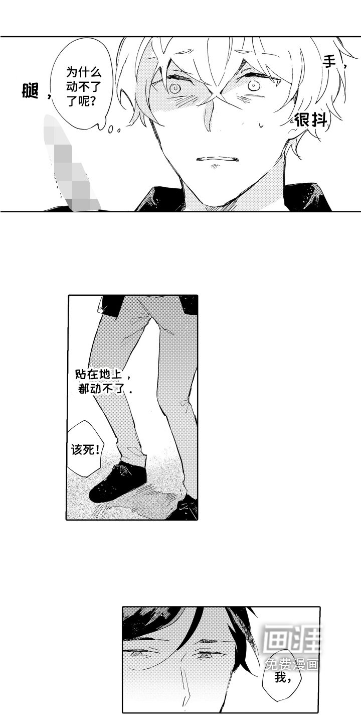 第18章：劝告
