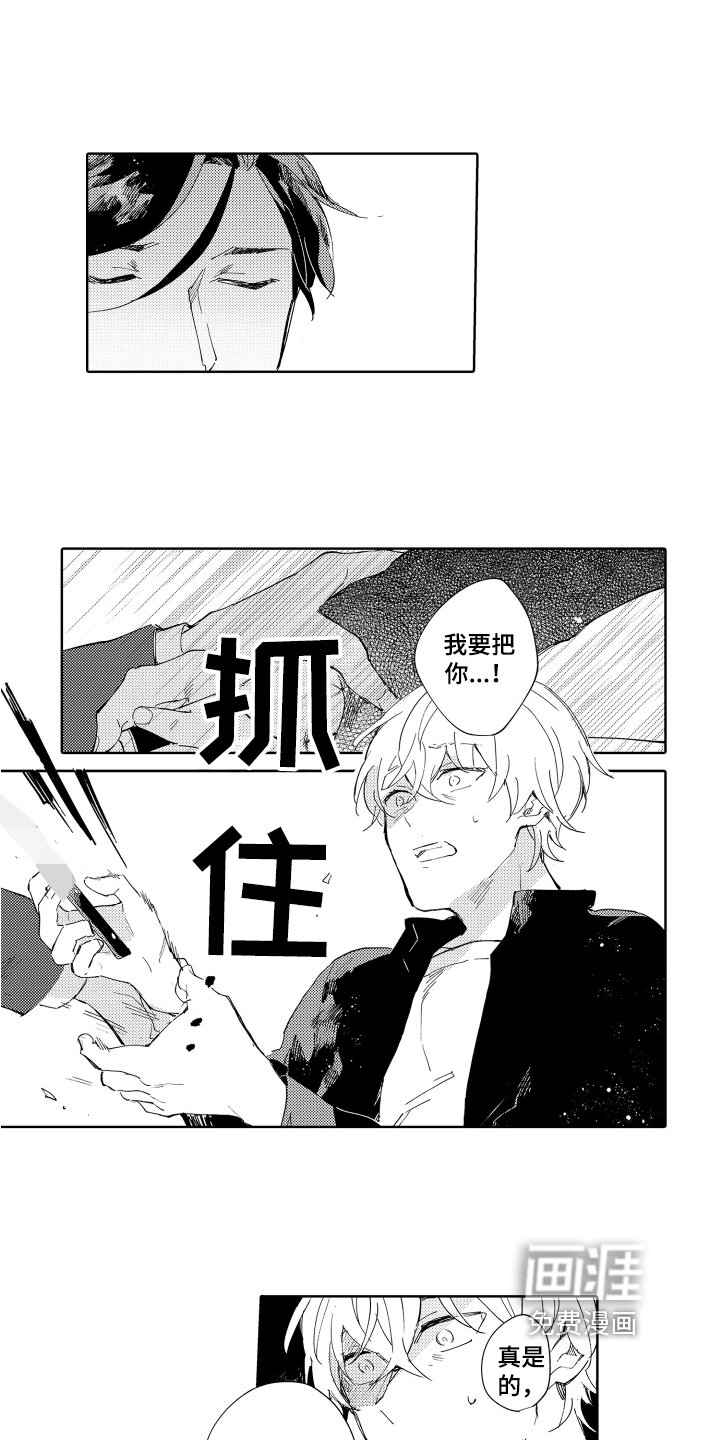 第18章：劝告