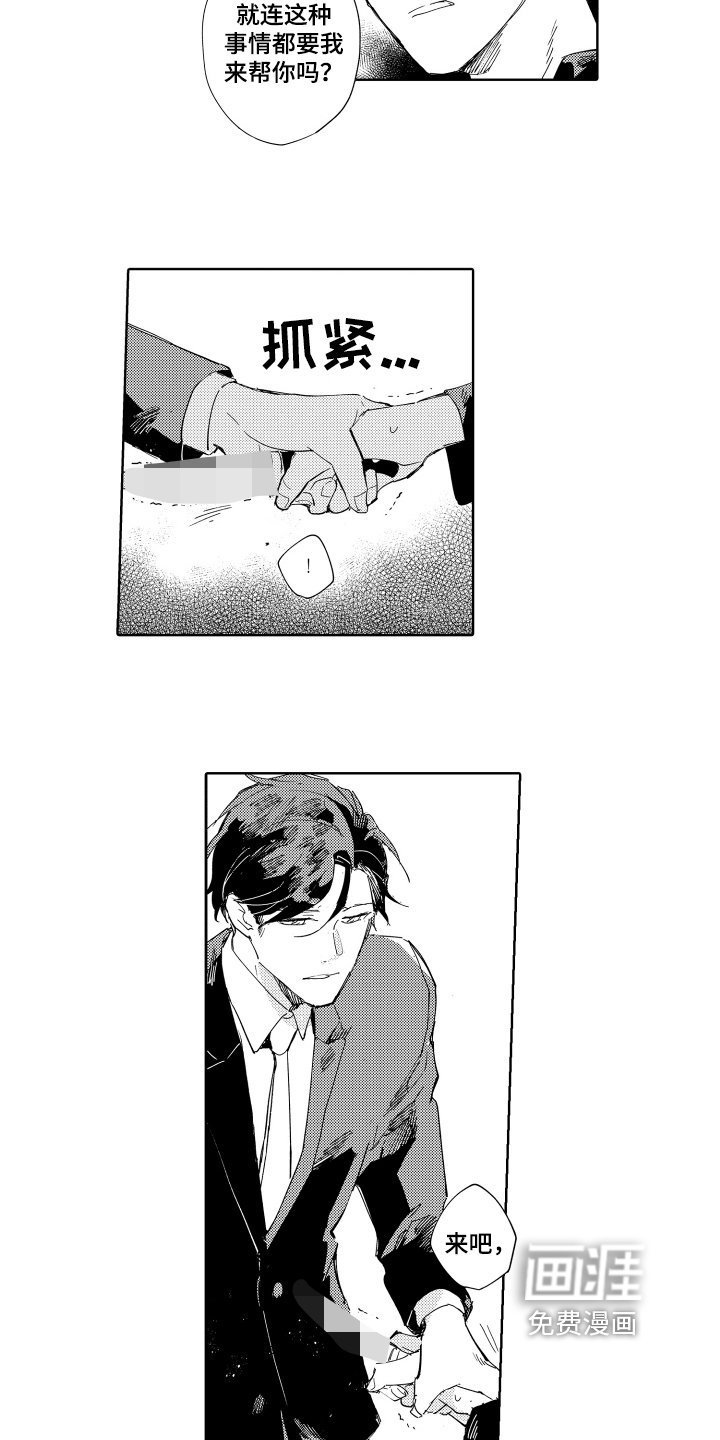 第18章：劝告