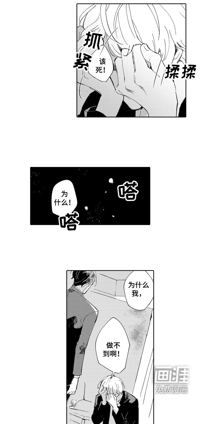 第18章：劝告