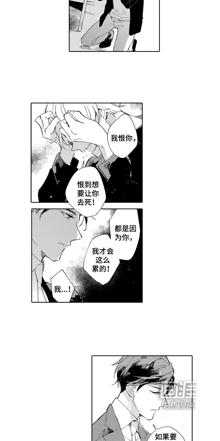 第18章：劝告