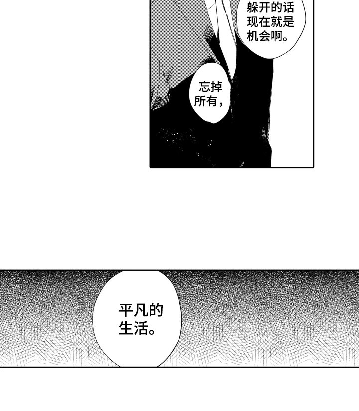 第18章：劝告