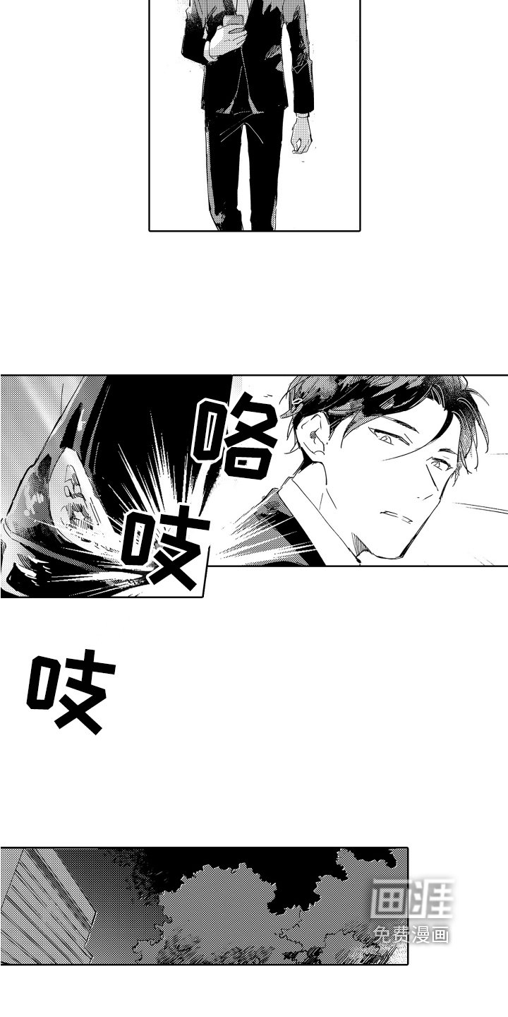 第19章：坏男人