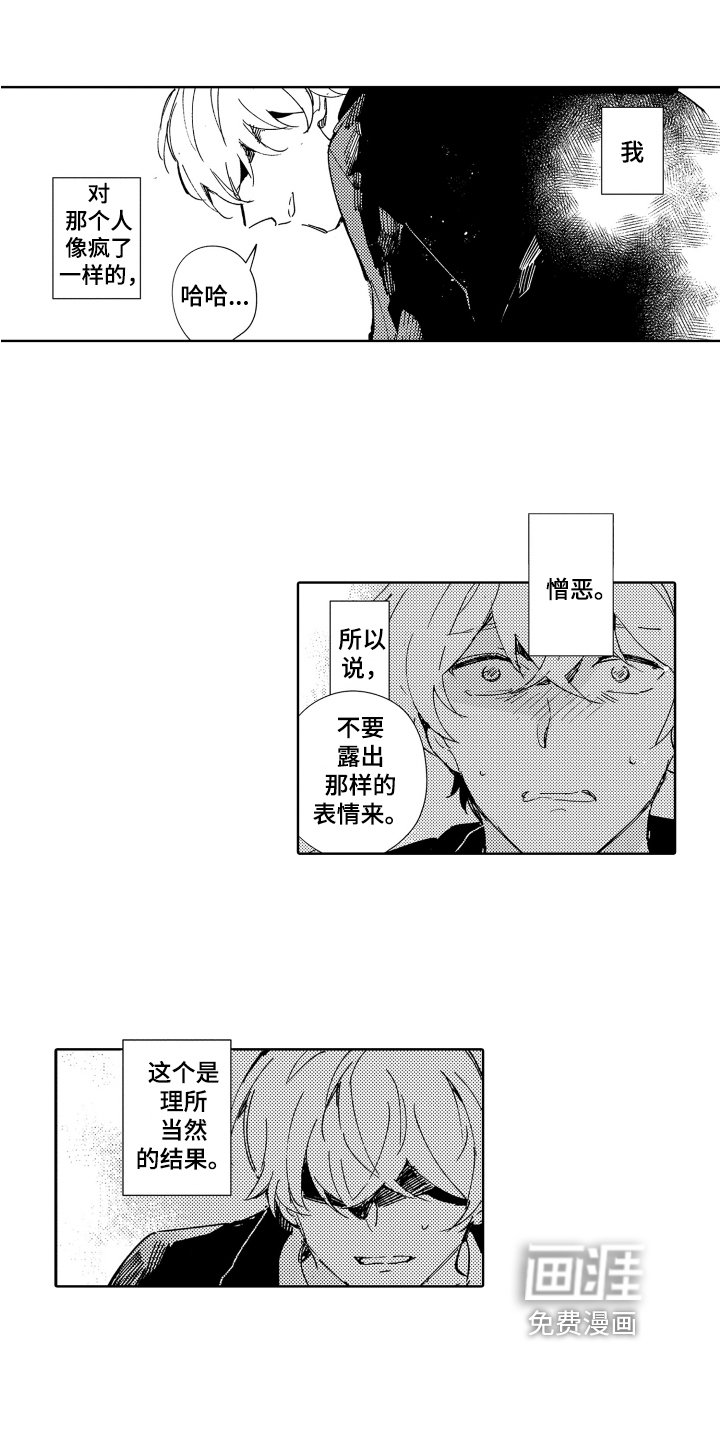 第20章：患者