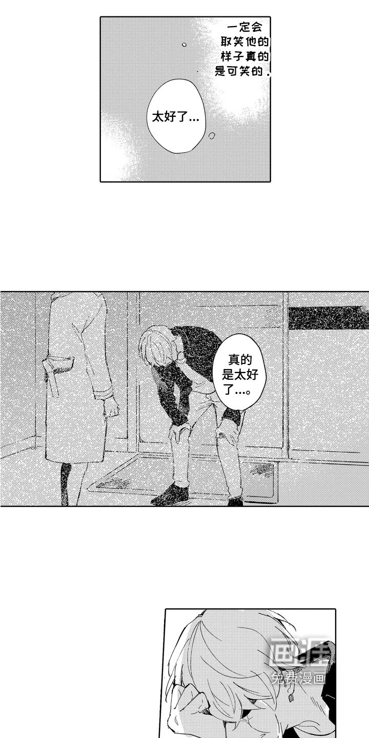 第20章：患者