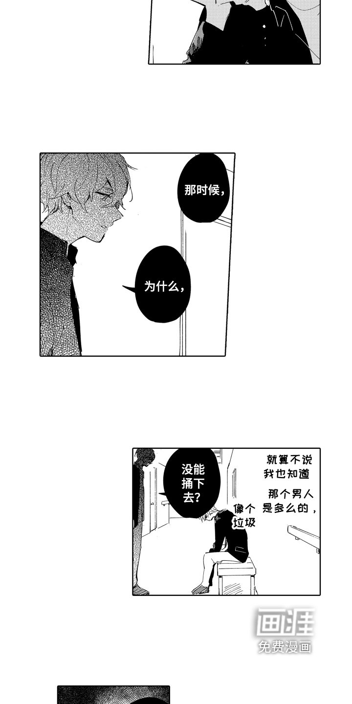 第20章：患者