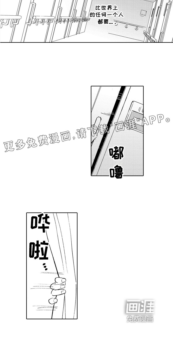 第20章：患者