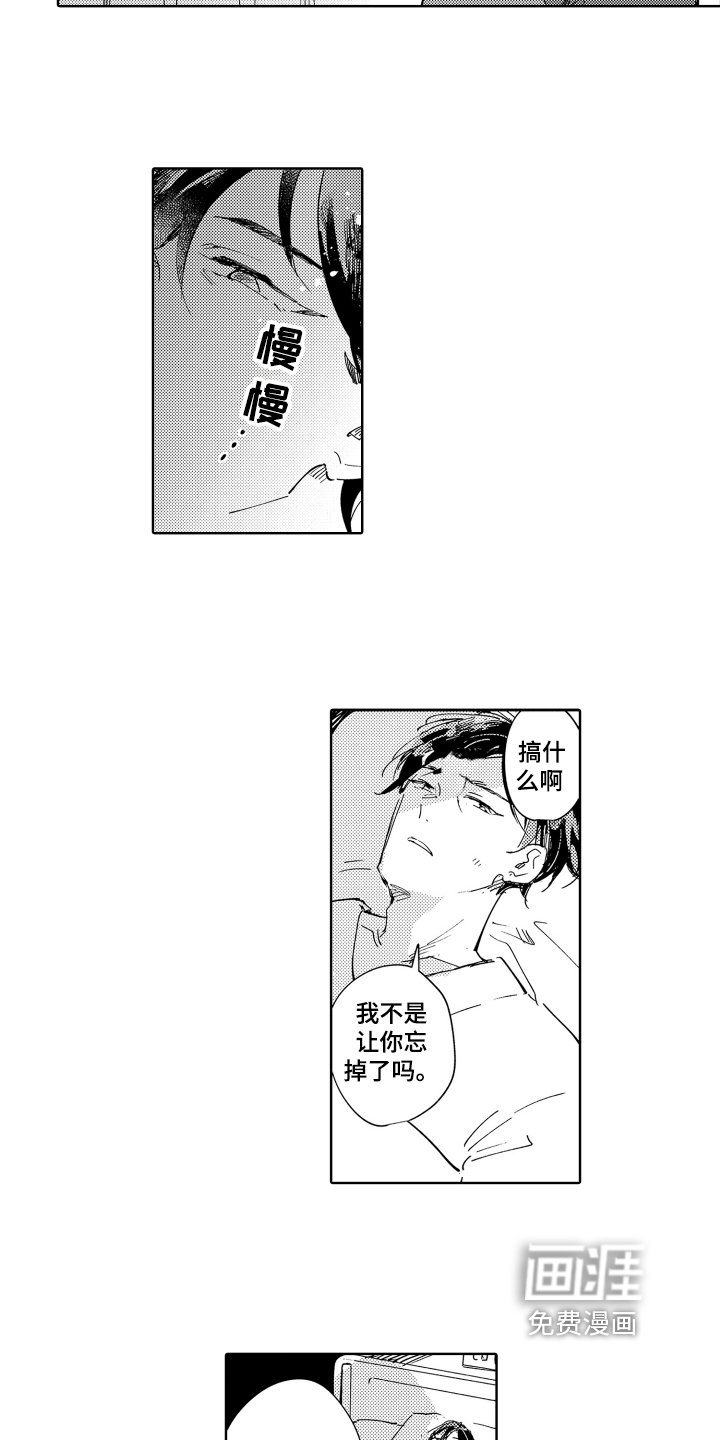 第20章：患者