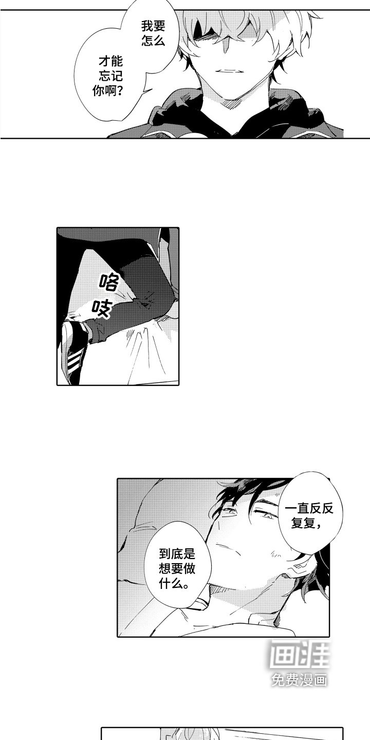 第20章：患者