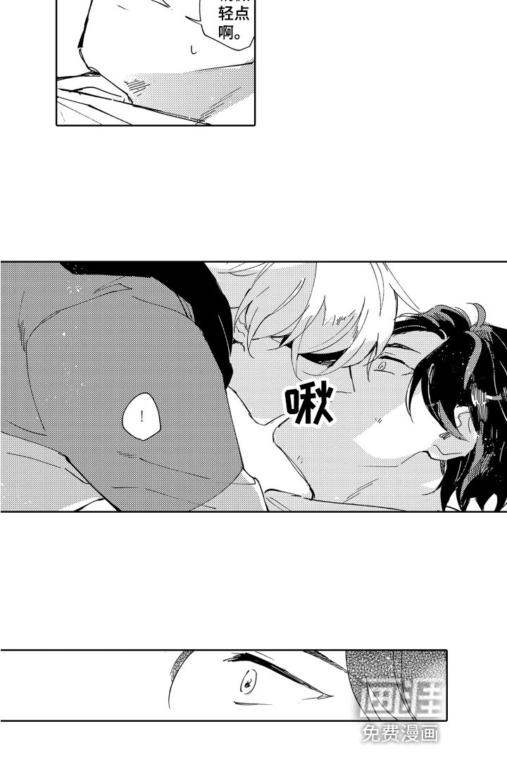 第20章：患者