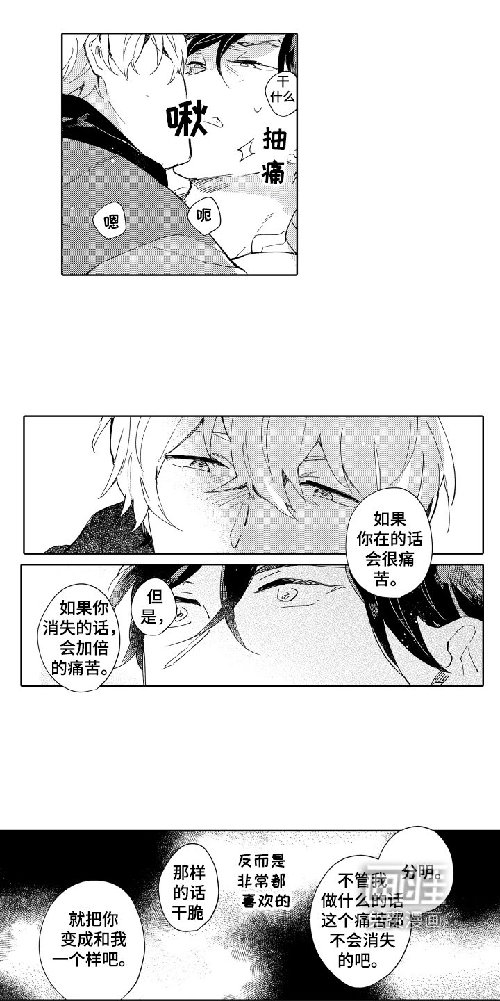 第21章：汉堡牛排【完结】