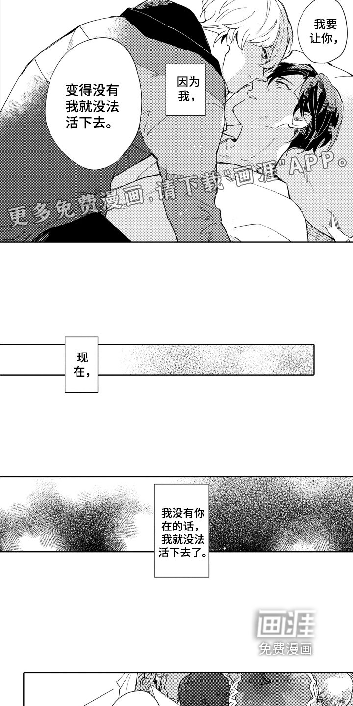 第21章：汉堡牛排【完结】