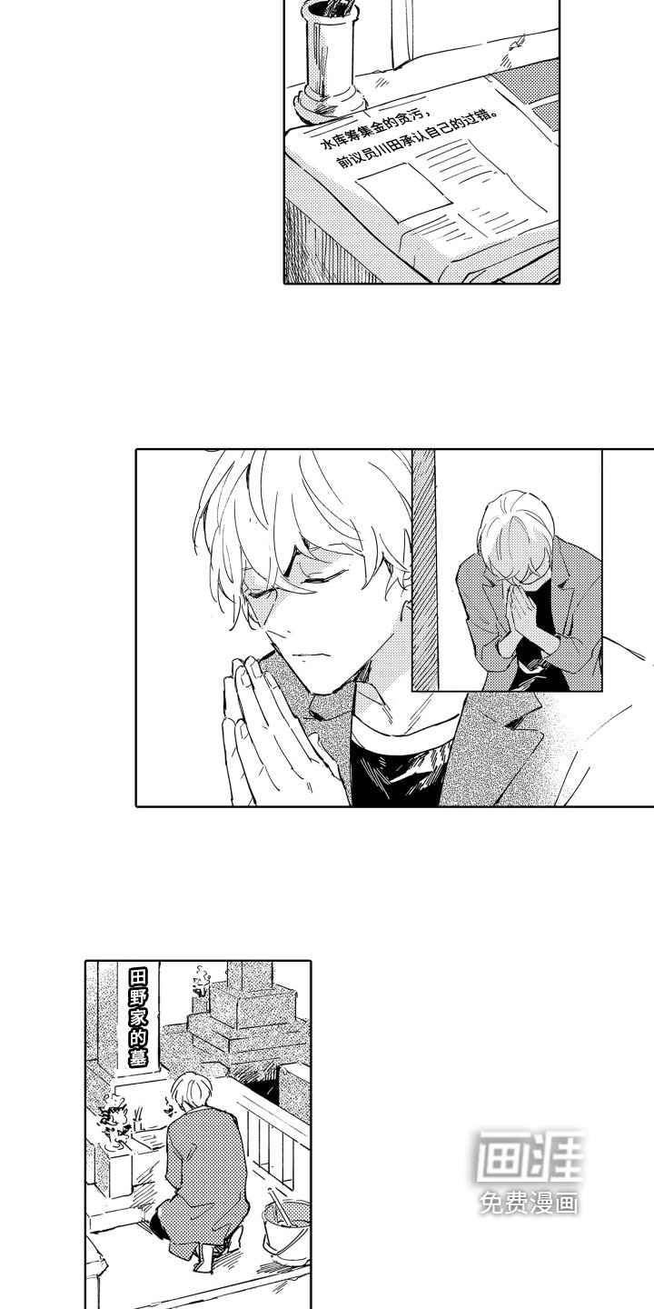 第21章：汉堡牛排【完结】