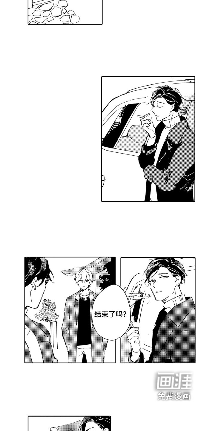 第21章：汉堡牛排【完结】