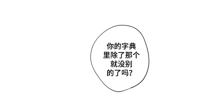 第21章：汉堡牛排【完结】