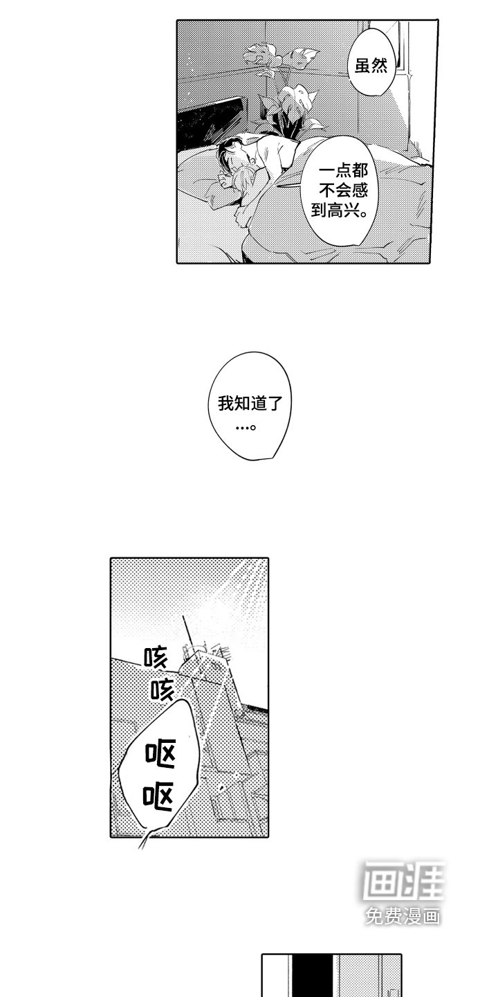 第22章：【番外】生日快乐