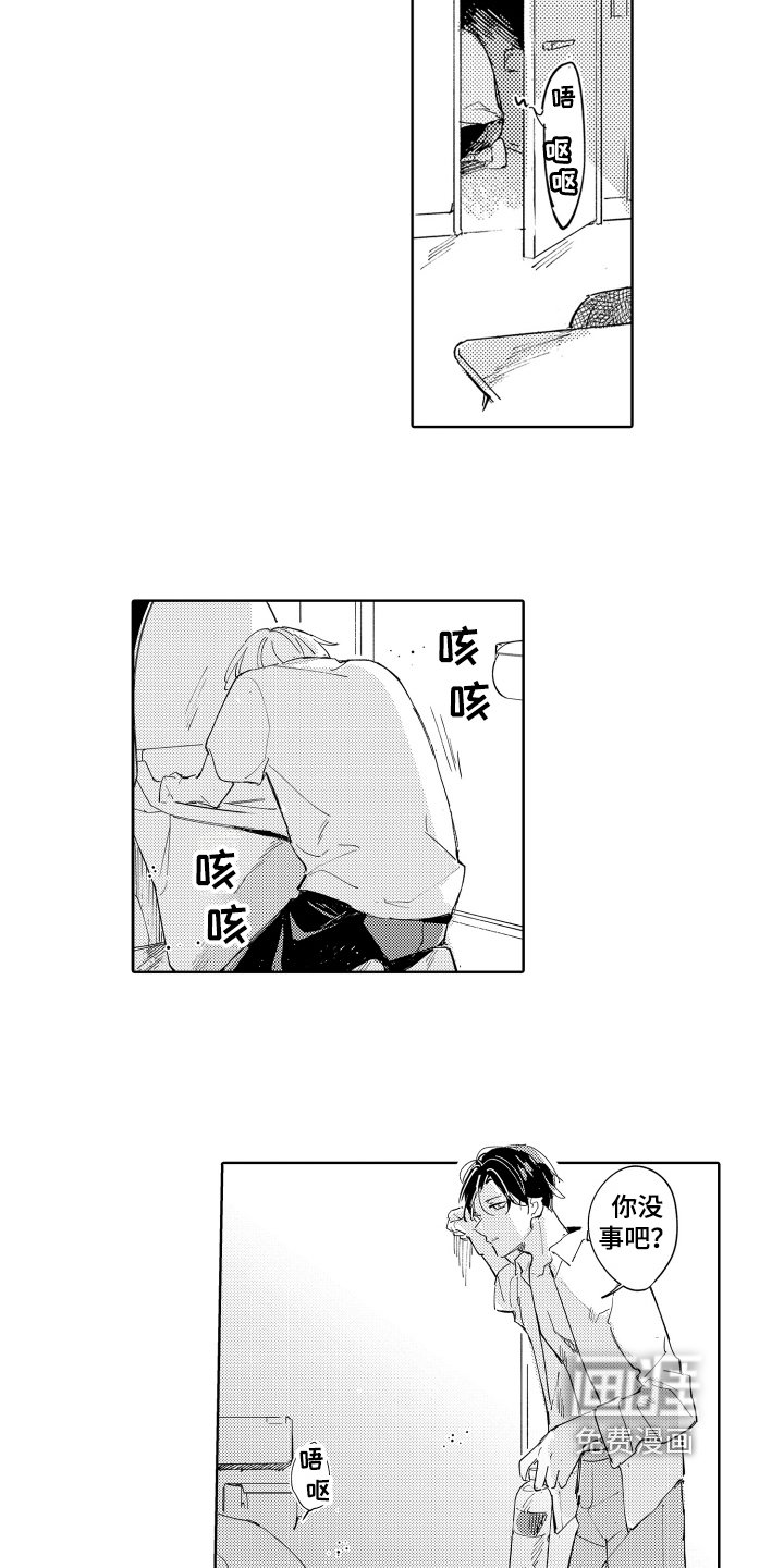 第22章：【番外】生日快乐