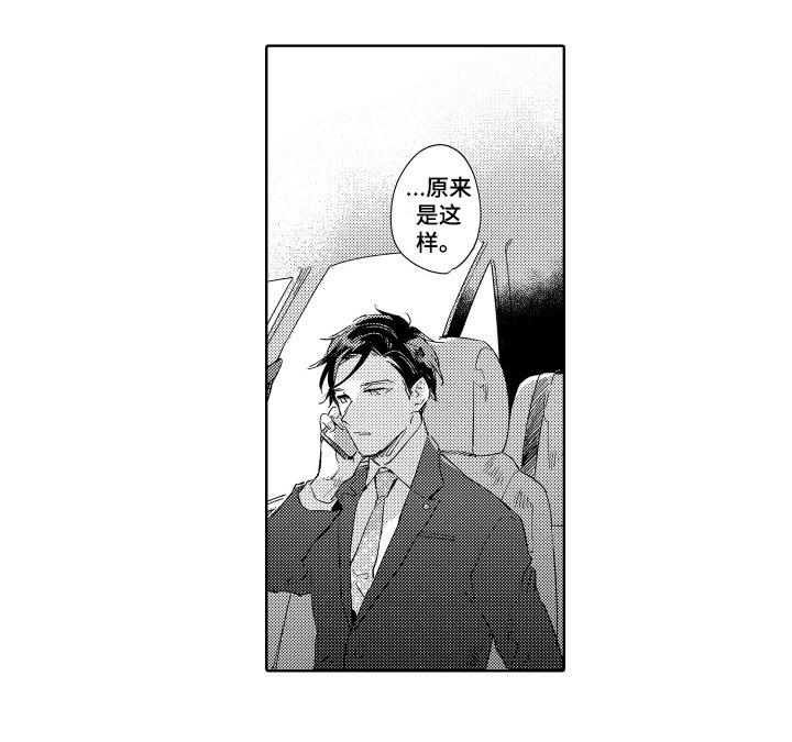 第4章：执着