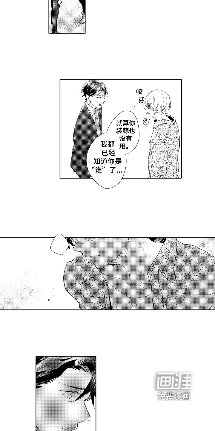 第6章：方法