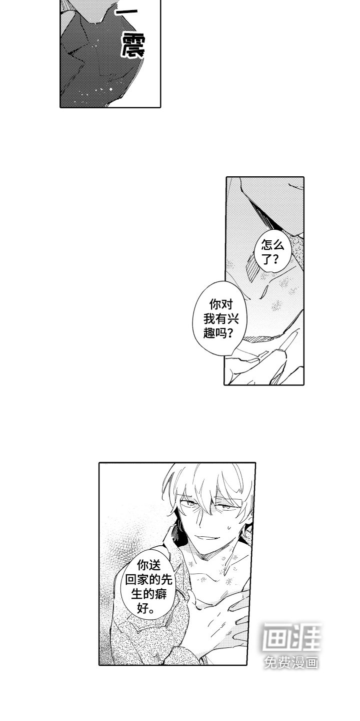 第6章：方法