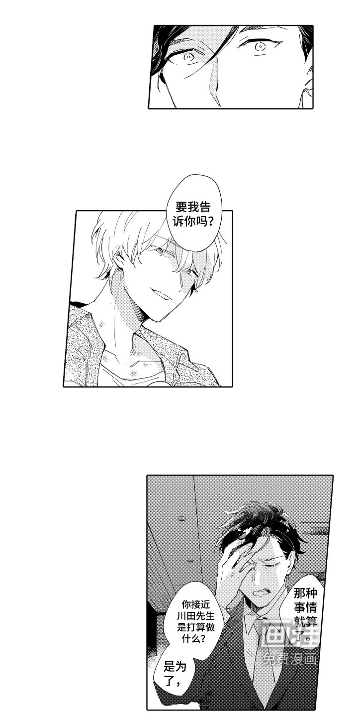 第6章：方法