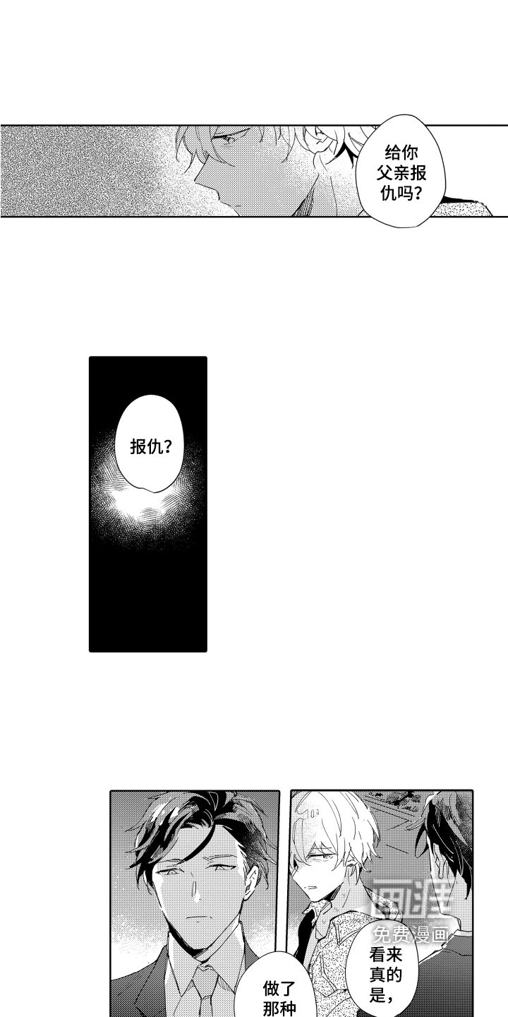 第6章：方法