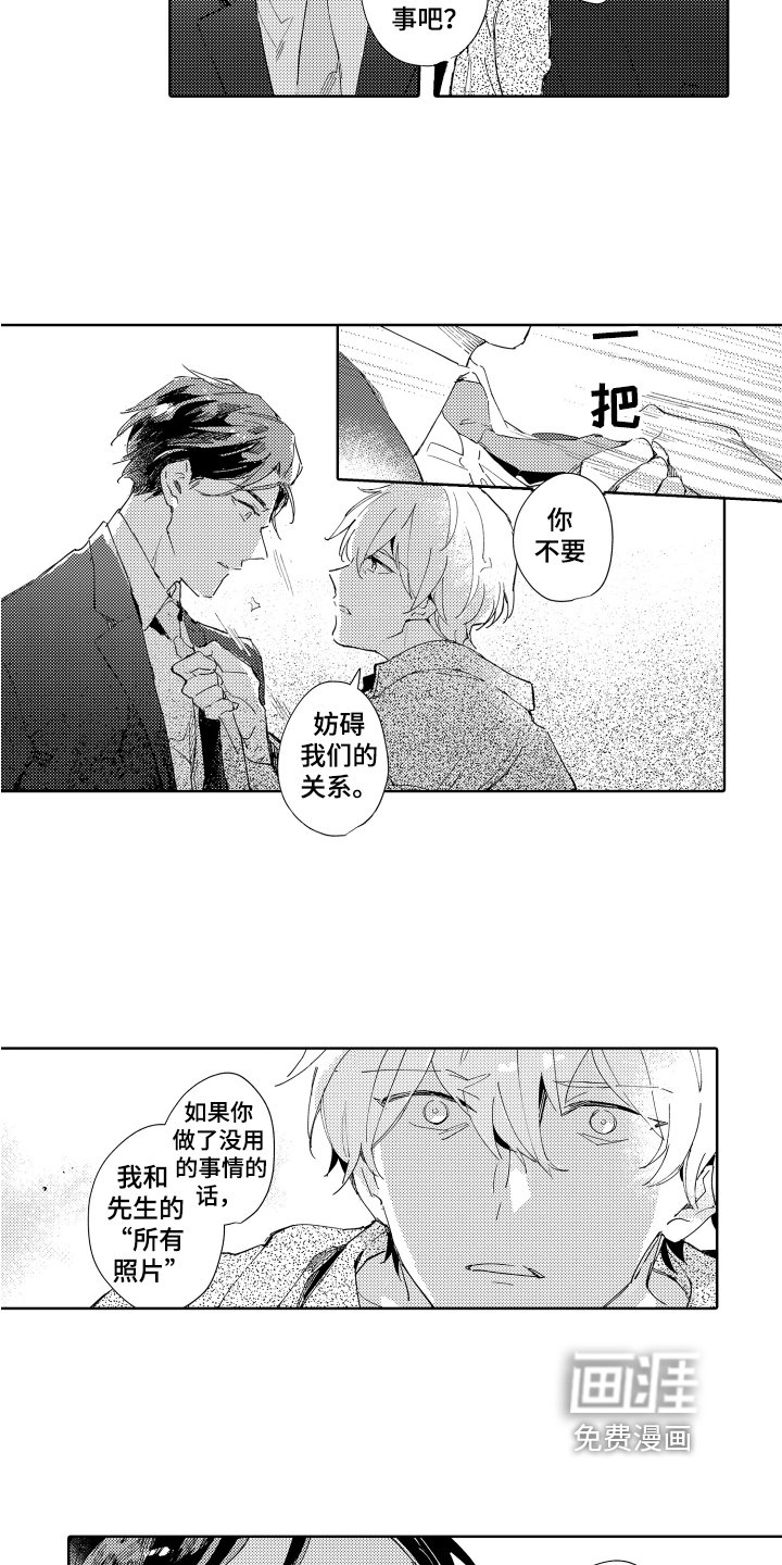 第6章：方法