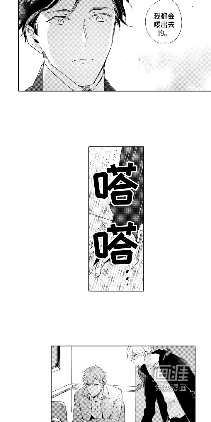 第6章：方法