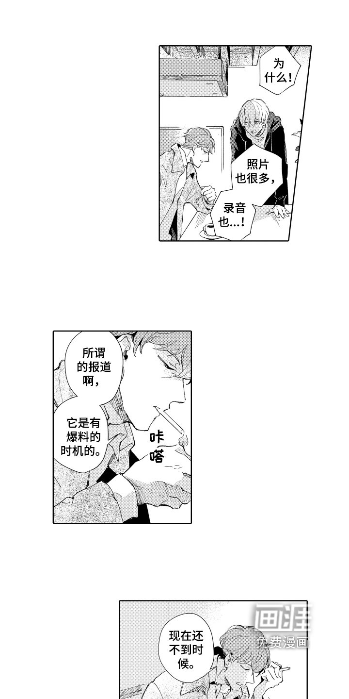 第6章：方法