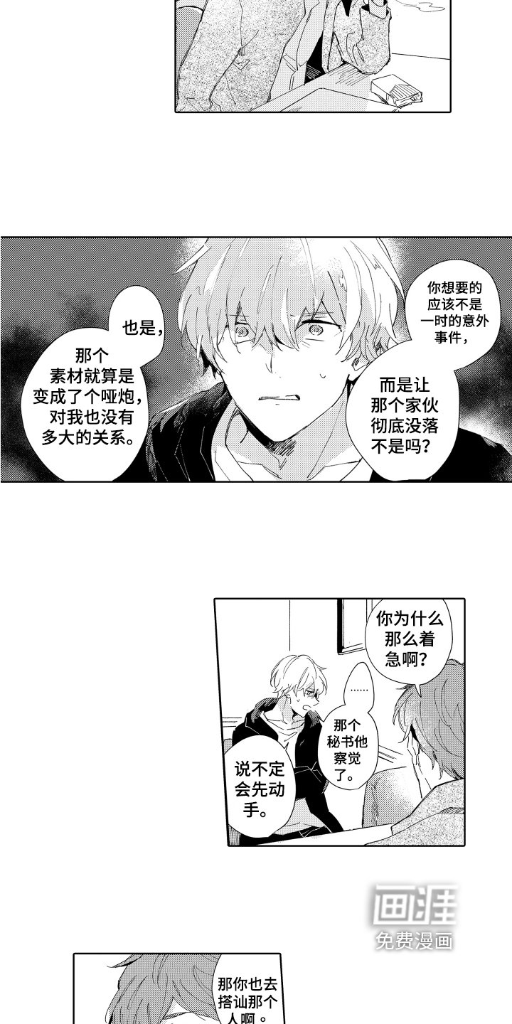 第6章：方法