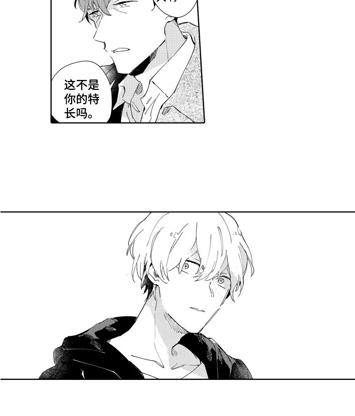 第6章：方法