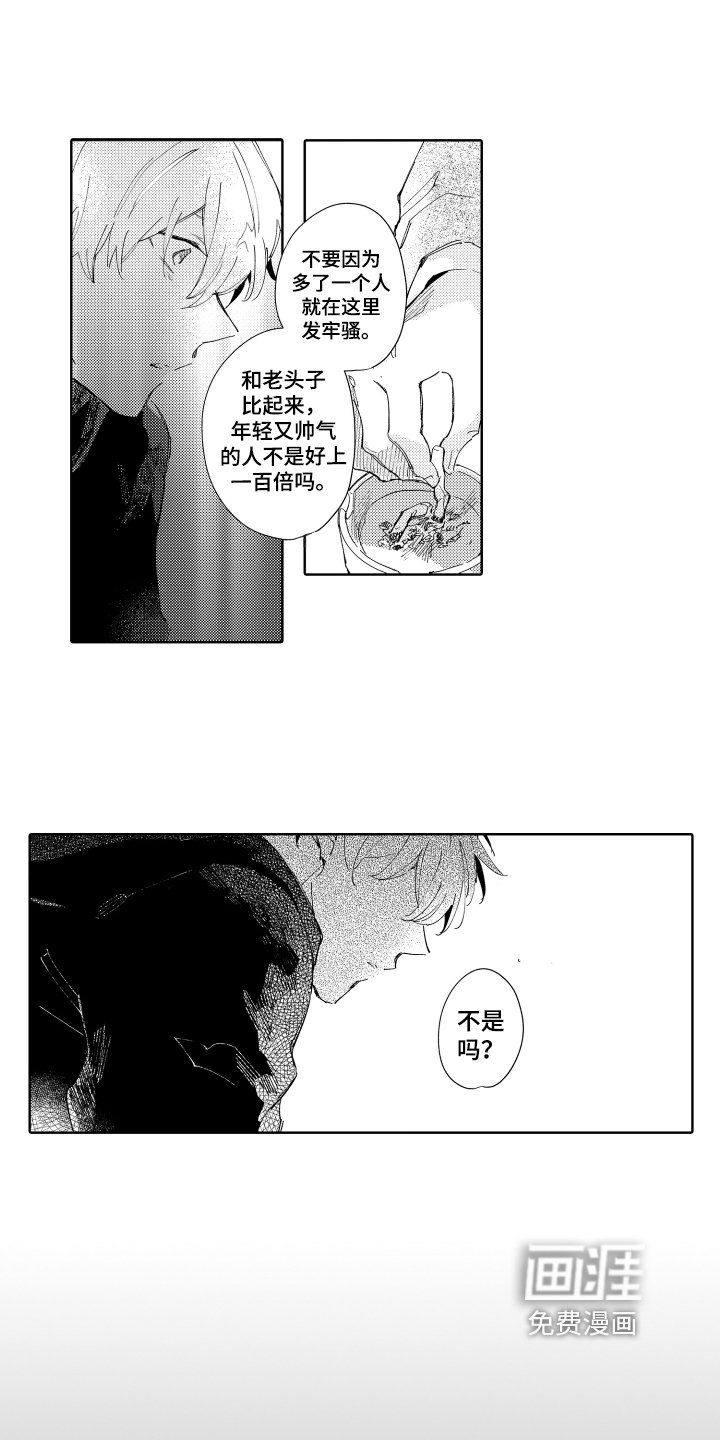 第7章：建议